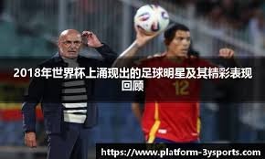 奥尔莫：我们丢球后很快便重整旗鼓，很高兴能帮助球队获胜