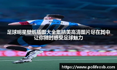 《王者荣耀：星之破晓》预约开启 5月24日正式推出