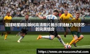 卡佩罗怒批尤文：扼杀天才！国米4-0像虐青年队